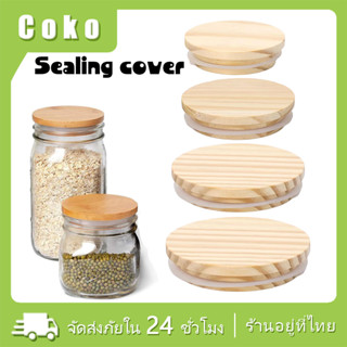 ฝาไม้ปิดโหล ฝาไม้ปิดแก้วน้ำ ด้านล่าง41MM 51MM 69MM 79MM ฝาแก…