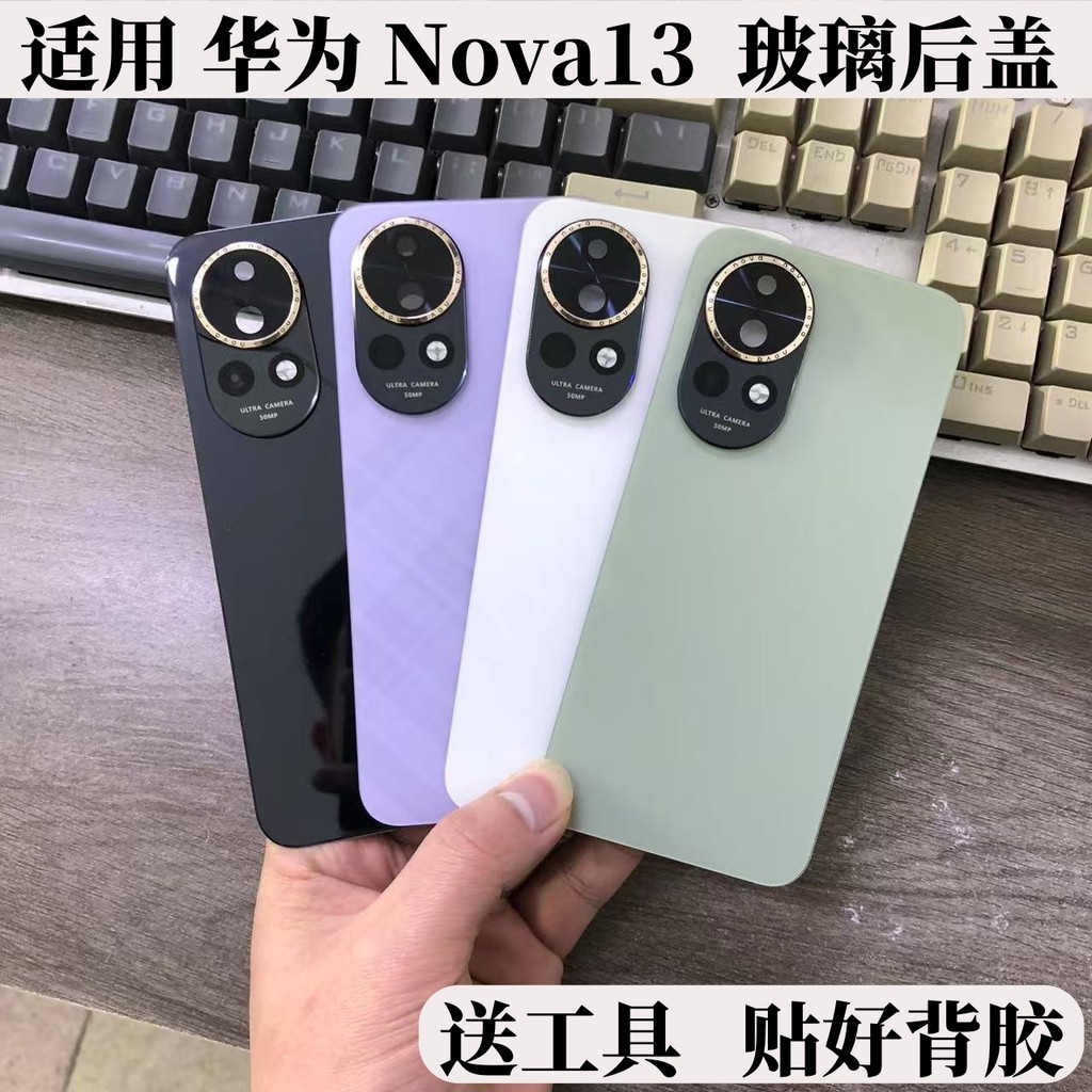 ฝาหลัง Huawei Nova 13 / Nova13