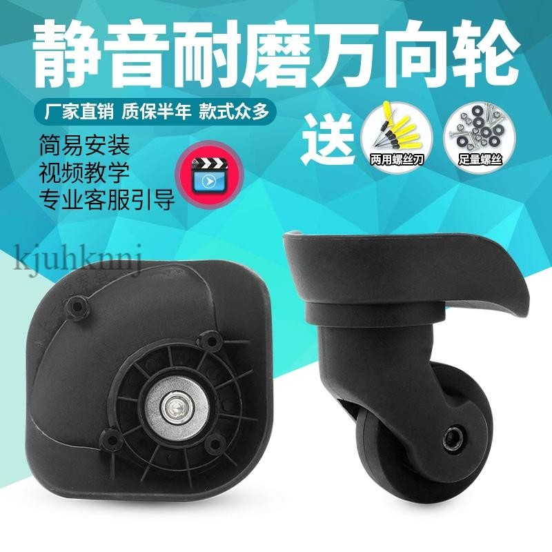 ((กรุณาการแข่งขันภาพถ่าย) Qunyue A-06 Universal Wheel Trolley Yiyun 07 Reel YT-A02 กระเป๋าเดินทางล้อ