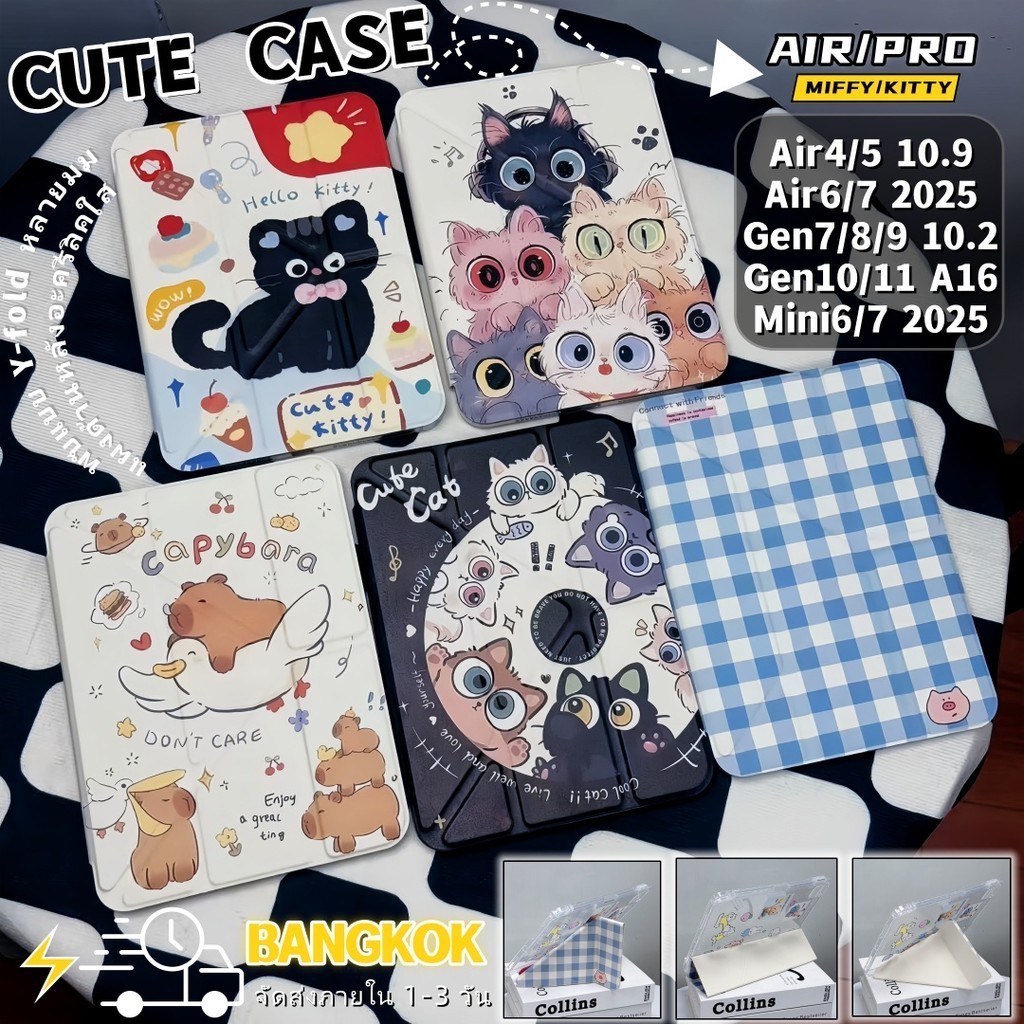 [🇹🇭พร้อมส่ง]⚡ใหม่⚡ เคสน่ารัก iPad ใสกันกระแทก สมาร์ทเคส iPad Air 7/6/5/4 M3 iPad10 Pro11 Gen11 A16
