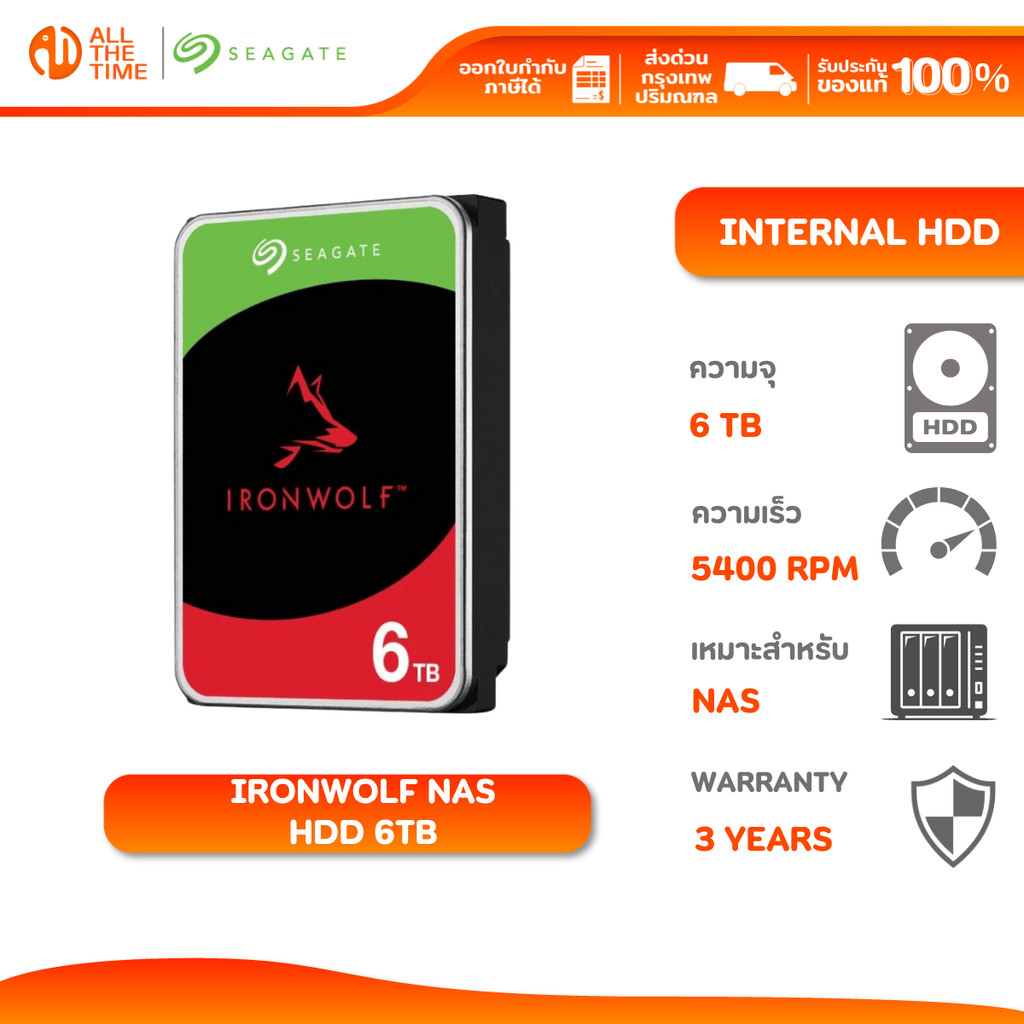 SEAGATE 6TB Ironwolf NAS HDD 3.5" 5400RPM C/256MB SATA-III : ST6000VN006