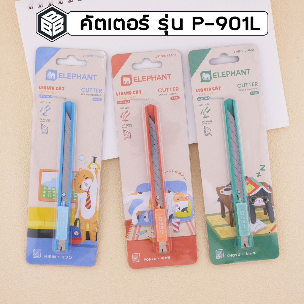 Elephant คัตเตอร์ รุ่น S-901L 9 มม. สีสดใส ลิควิดแคท V.2