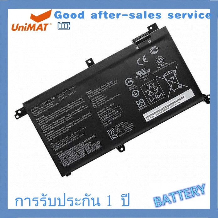 แบตเตอรี่โน๊ตบุ๊คแท้ BATTERY B31N1726 ASUS FX504 FX505D FX506LH FA506IH FA506IC FX506HC FX506HM FA70