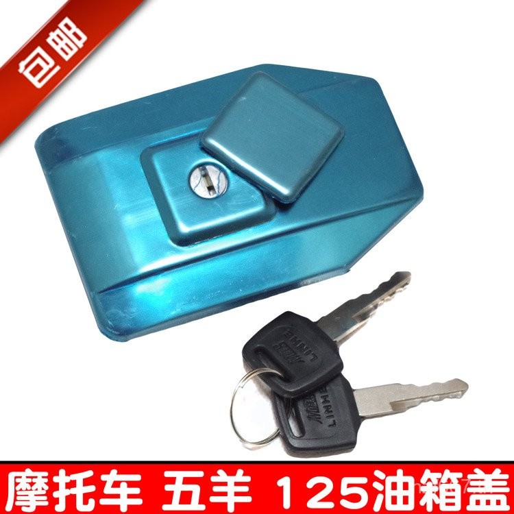 ฝาถังน้ำมันที่เข้ากันได้สำหรับ Jialing, Wuyang, Haojue, Suzuki WY125-A, WY125-C125, MCR125, Qianjian