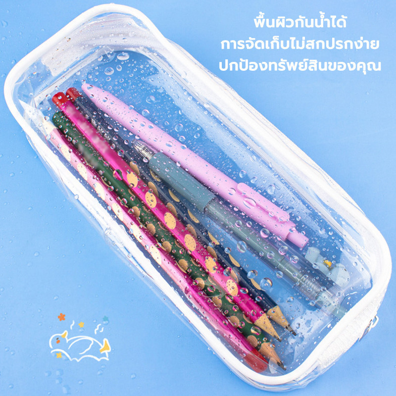 กระเป๋าดินสอใส ใสความจุขนาดใหญ่ กระเป๋าดินสอ PVC มีซิปเปิด-ปิด สำหรับใส่เครื่องเขียนตอนสอบ - รูปที่ 3