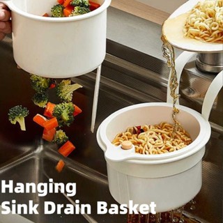 แขวนอ่างล้างจานท่อระบายน้ําตะกร้าครัวกรองตะกร้ามัลติฟังก์ชั่…