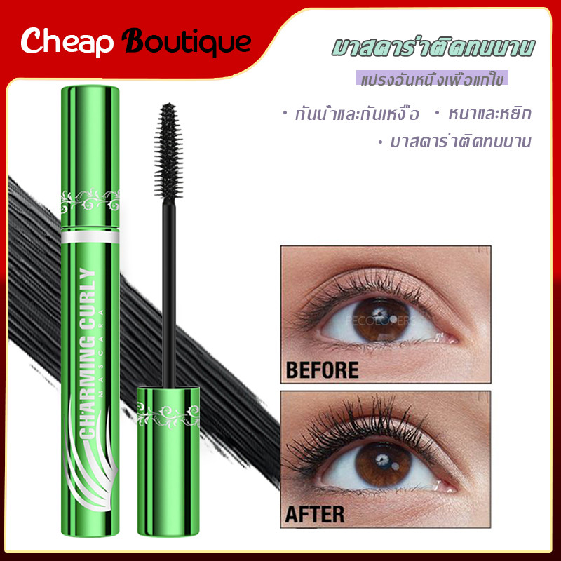 333 (ใหม่/แท้)  ฉลากไทย มาสคาร่าเขียว อายไลเนอร์เขียว กันน้ำ ติดทนยาวนาน THICK CURLING MASCARA