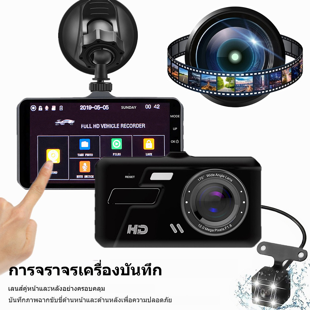 กล้องหน้ารถ 70mai T672TP 1296P Full HD Dash Cam คุณภาพสูง ระบบสัมผัส