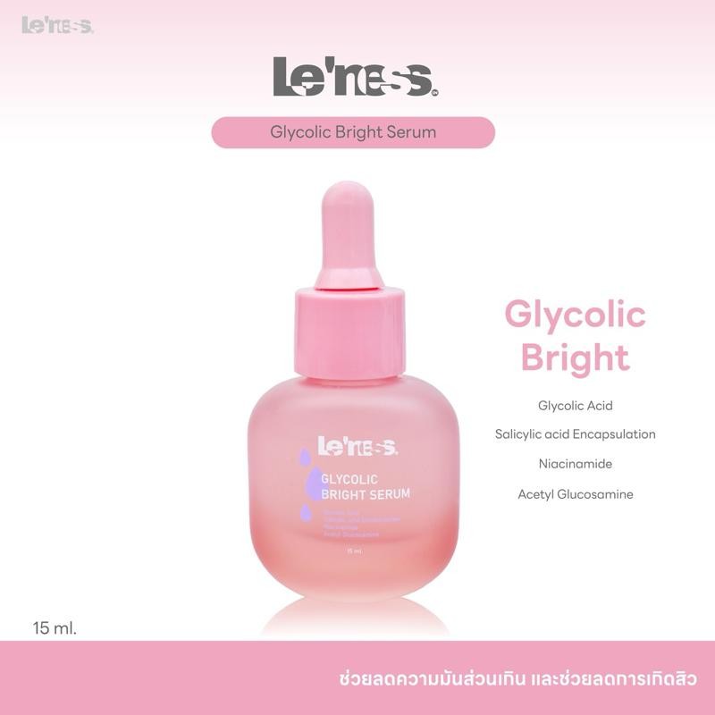 เลอเนสเซรั่ม Glycolic Bright Serum 15 มล. จัดการปรัญหาหลุมสิว ช่วยให้รูขุมขนกระชับ