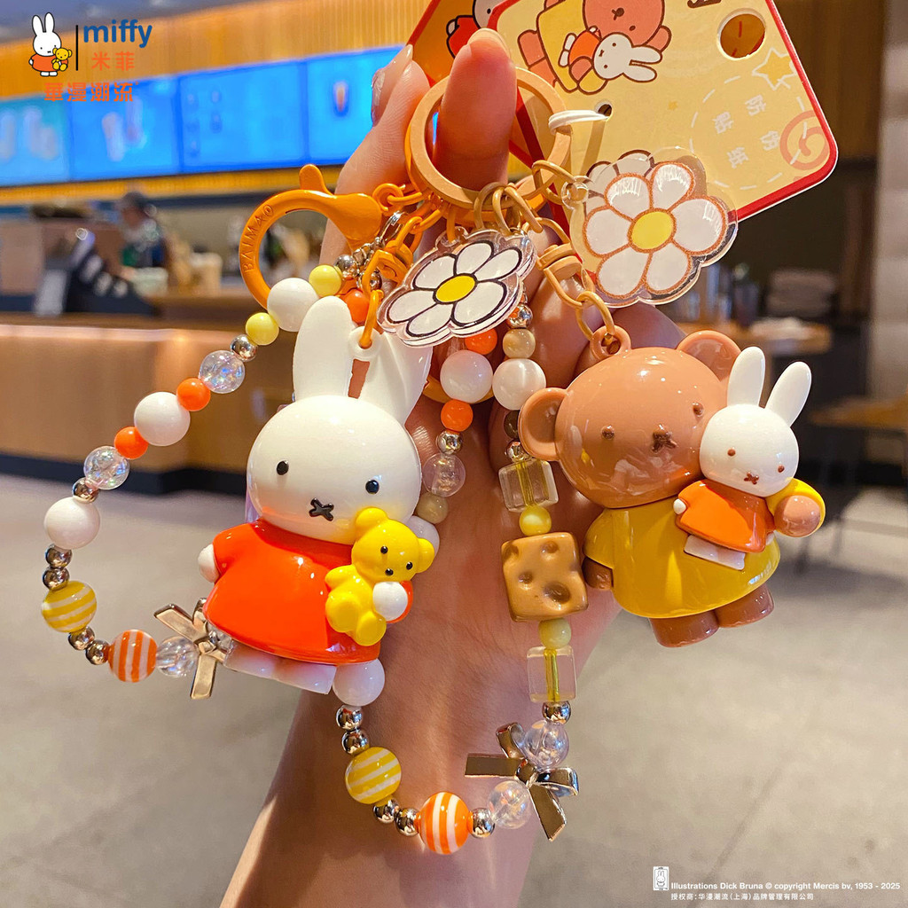 ของแท้ มิฟฟี่ กระต่าย ทําเอง ลูกปัดพวงกุญแจ/การ์ตูนน่ารักตุ๊กตากระเป๋านักเรียนเครื่องประดับคู่ของขวัญ