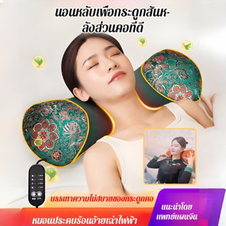 วัสดุโกฐจุฬาลัมพา หมอนรองคอ หมอนเพื่อสุขภาพ อบอุ่นและผ่อนคลา…