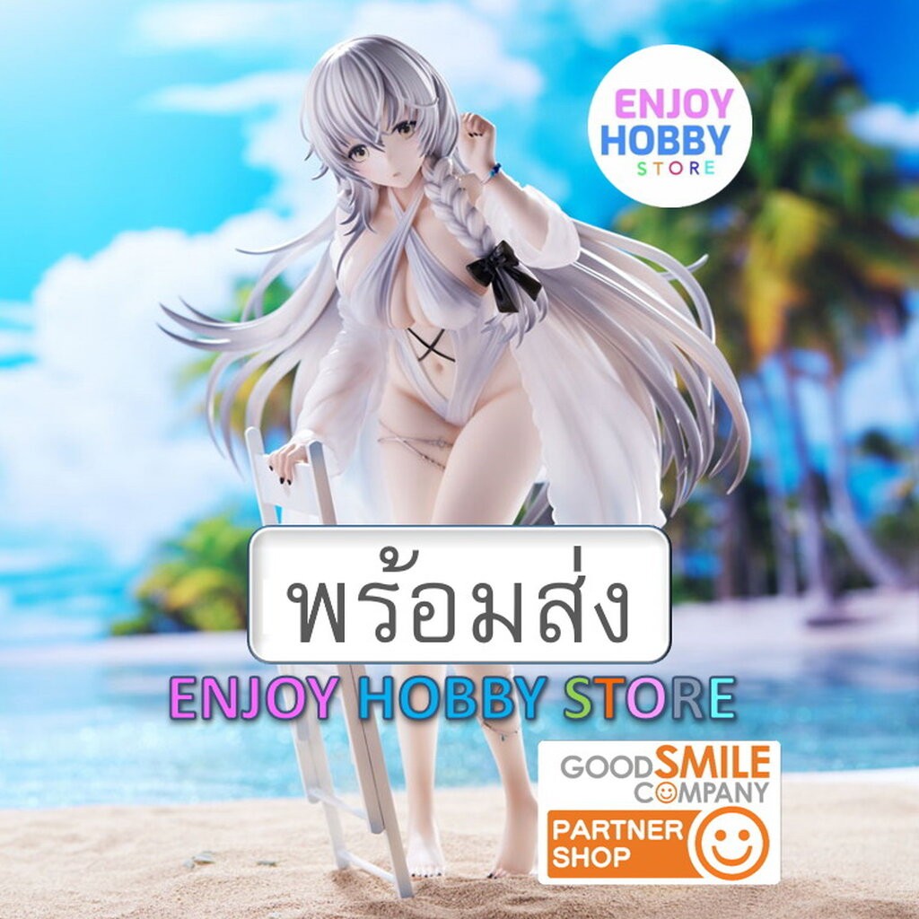 พร้อมส่ง 12178 Scale Hermione Pure White Holiday ver ENJOY HOBBY