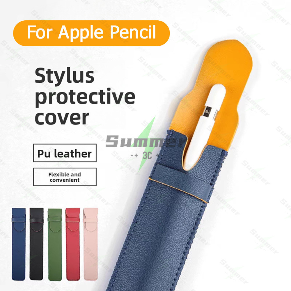 Summer เคสหนัง PU พร้อมซองใส่และที่เก็บสำหรับ Apple Pencil รุ่นที่ 1 และ 2 ปากกาหมึกซึมและสไตลัส