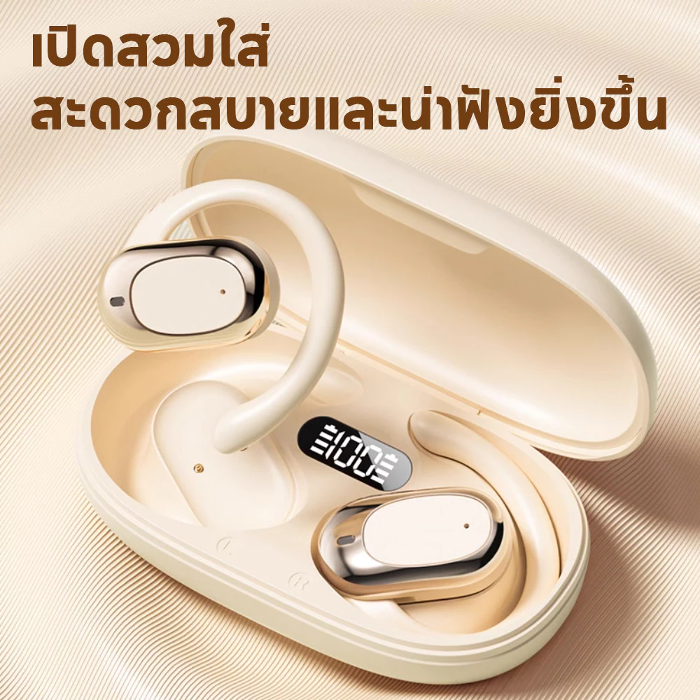 ชุดหูฟังบลูทูธ 5.3 ไร้สาย TWS พร้อมไมค์