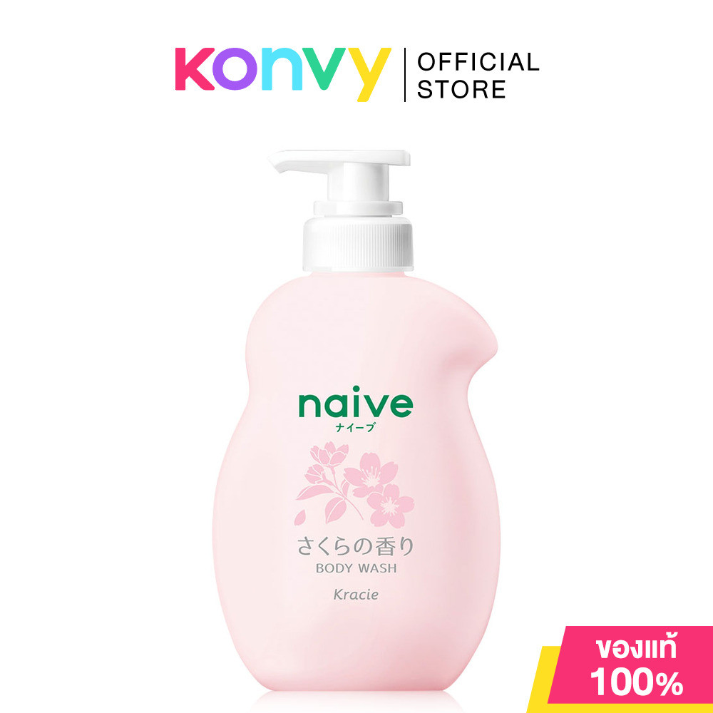 naive Body Wash 530g #Sakura นาอิฟ ครีมอาบน้ำ กลิ่นซากุระ.