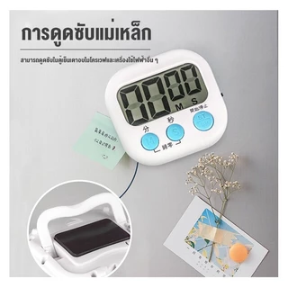 ตัวจับเวลาในครัว, ตัวจับเวลา, เตือนความจํา, ตัวจับเวลาถอยหลังของนักเรียนดัง, นาฬิกาปลุกอิเล็กทรอนิกส์, นาฬิกาจับเวลา