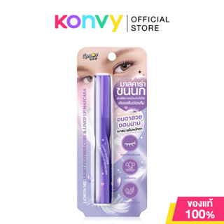 Lemon Me Light Feather Curl & Lined Up Mascara 5g เลม่อน มี …