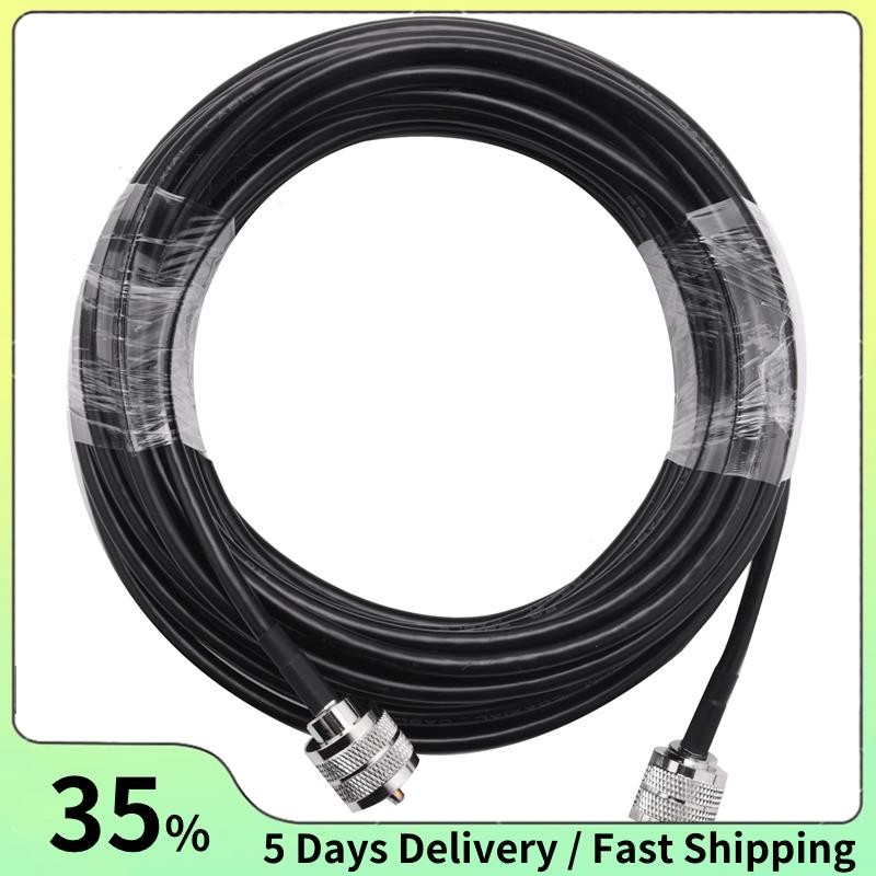 15M UHF Coaxial สาย RG58 Coax สาย PL259 สาย 50 โอห์ม CB วิทยุเสาอากาศสาย UHF ชาย UHF ชาย Low Loss UH