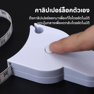 สายวัดเอวแบบเซนติเมตร ทั้ง2ด้านวัดแบบพกพา สายรัดเอวอัตโนมัติ ใช้วัดส่วนต่างๆของร่างกาย วัดได้ทั้งรอบอก เอว สะโพก ต้นขา