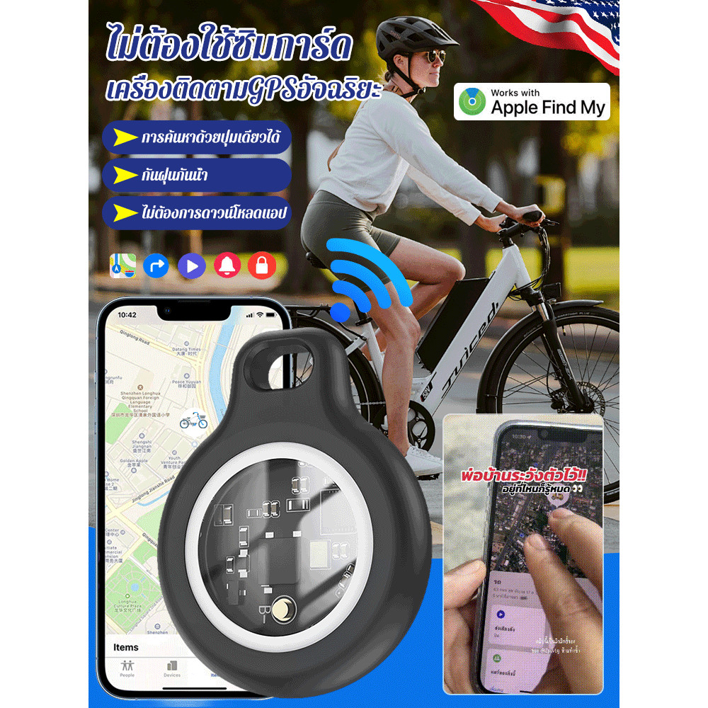 【ติดตามแบบเรียลไทม์ ไม่ต้องซิม】 เครื่องติดตาม GPS อัจฉริยะ พกพาง่าย GPS Tracker / Smart Tracker / Lo