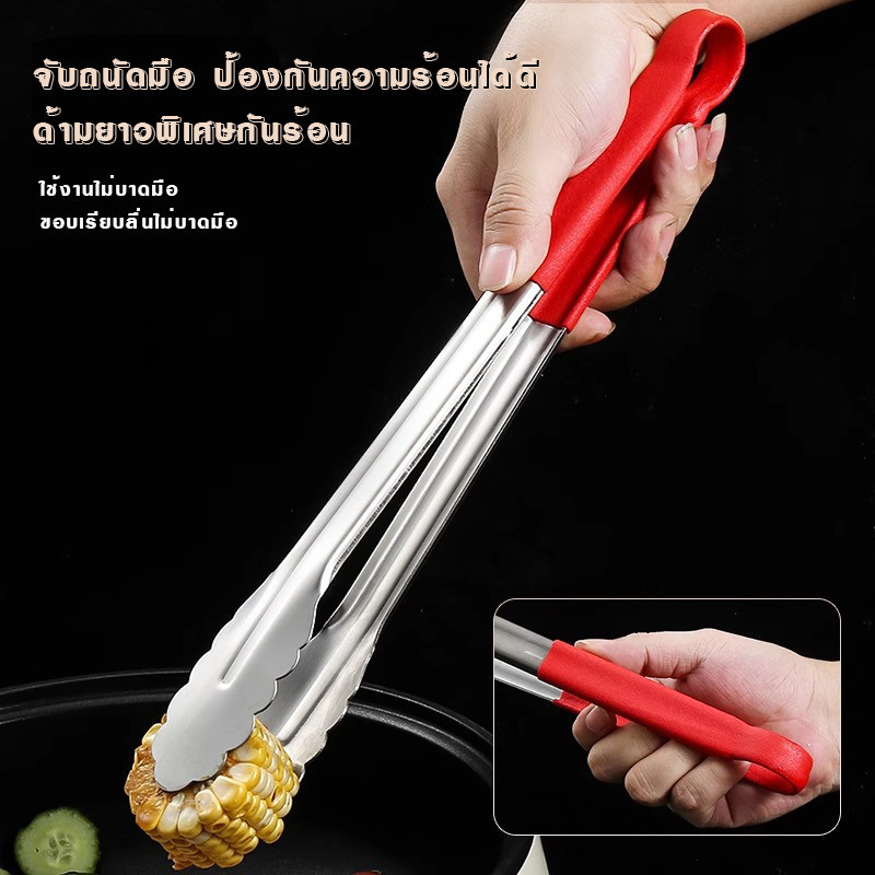คลิปอาหารซิลิโคน ด้ามจับสแตนเลส คลิปอบขนม คลิปอาหาร คลิปบาร์บีคิว ทนอุณหภูมิสูง ด้ามจับกันลื่น 9/12/14 นิ้ว - รูปที่ 5