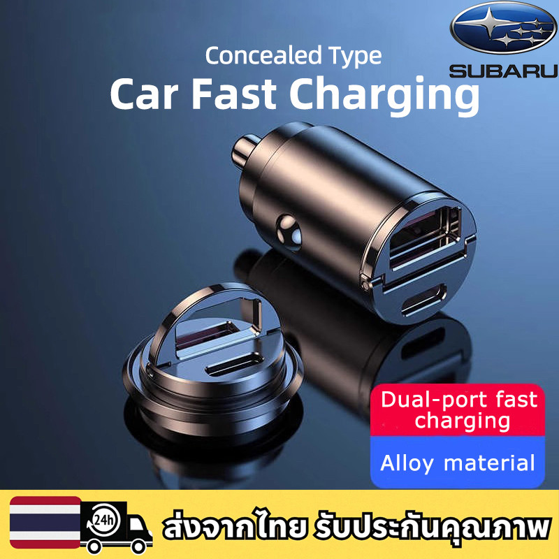 SUBARU Outback Forester XV WRX Wagon Sedan BRZ ที่ชาร์จในรถยนต์แบบชาร์จเร็ว