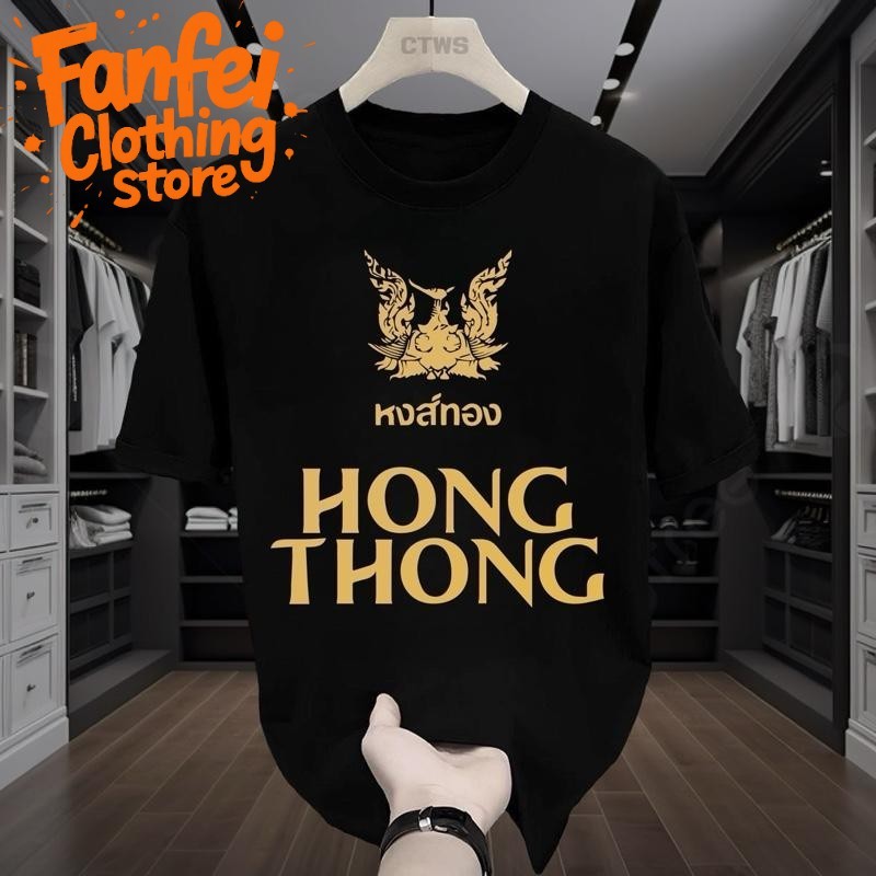 (จัดส่งตลอด 24 ชั่วโมง)Fanfei เสื้อยืด คอกลม แนวสตรีท สกรีนลาย มาดื่มมาDRINK ผ้าคอตตอน แขนสั้น ใส่ได้ทั้งชาย  S-3XL