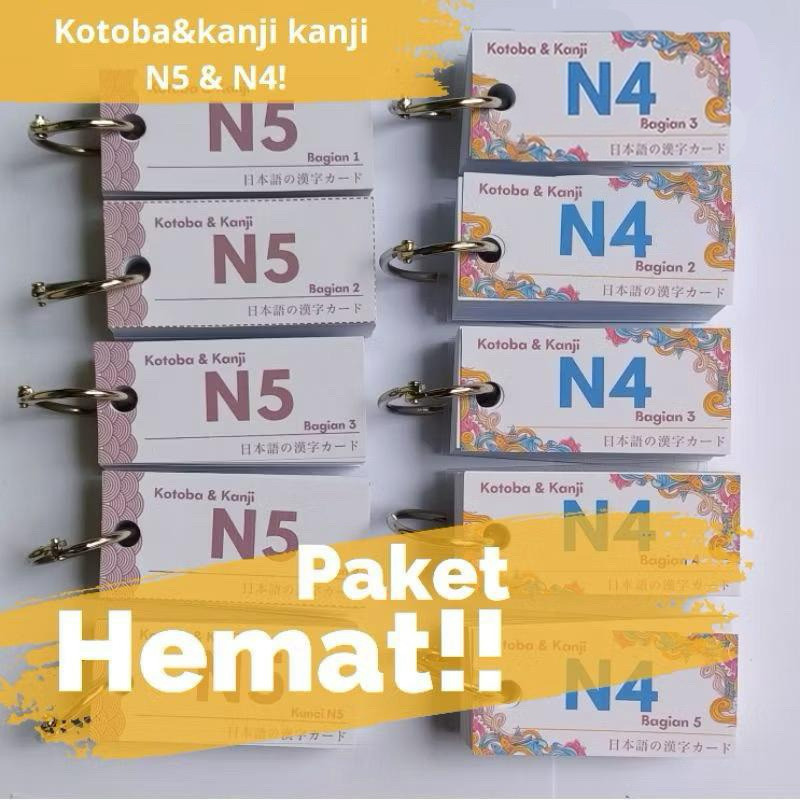 แพ็คเกจประหยัด!!! KOTOBA & KANJI N5&N4 (835 คันจิ)