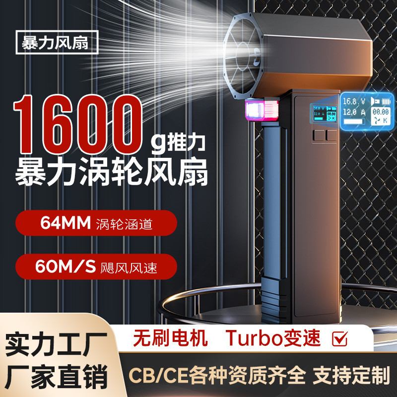 Jetdry ความเร็วสูงเทอร์โบพัดลมเครื่องเป่าลมท่อเทอร์โบพัดลมล้างรถทำความสะอาดพัดลมรุนแรง