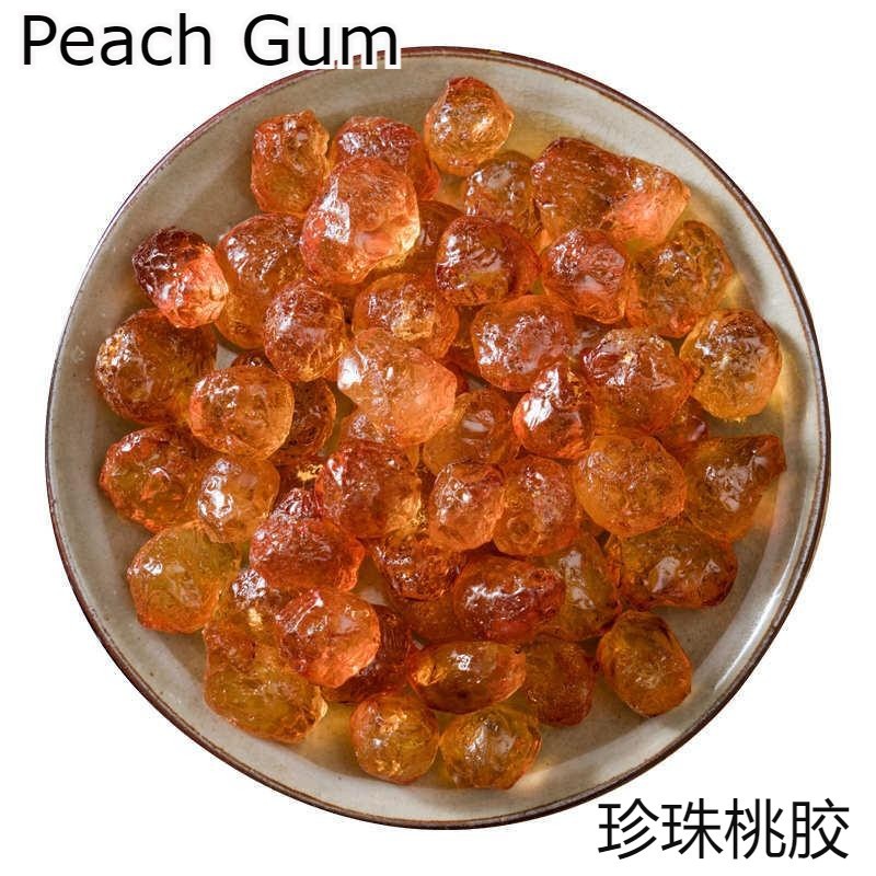 500g 1000gPEARL PEACH GUM / PEACH RAISIN ( PARTINALY CLEAN )