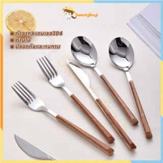 SWEETYBAYI ช้อนส้อมมีดสแตนเลส ส้อมผลไม้ สำหรับบ้าน สเต็ก ของ…