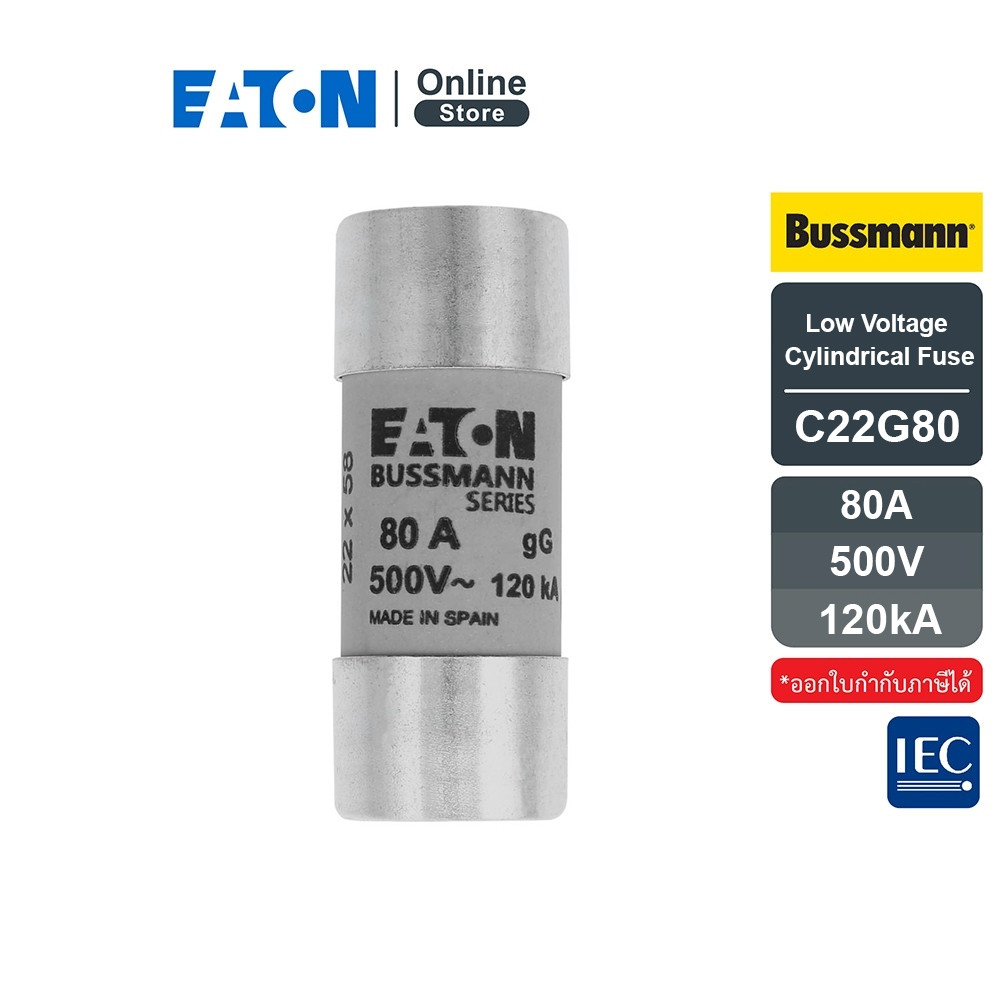 EATON Bussmann Series Low Voltage Cylindrical Fuse 80A 500V 120kA 22 x 58 mm. | C22G80 | Eaton