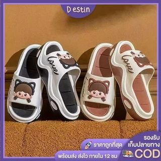 Destin🩰พร้อมส่งจากไทย🛒 (LT-2616) รองเท้าแตะแบบสวม ลายการ์ตูนน่ารัก สไตล์เกาหลี พื้นหนานุ่ม ใส่สบาย