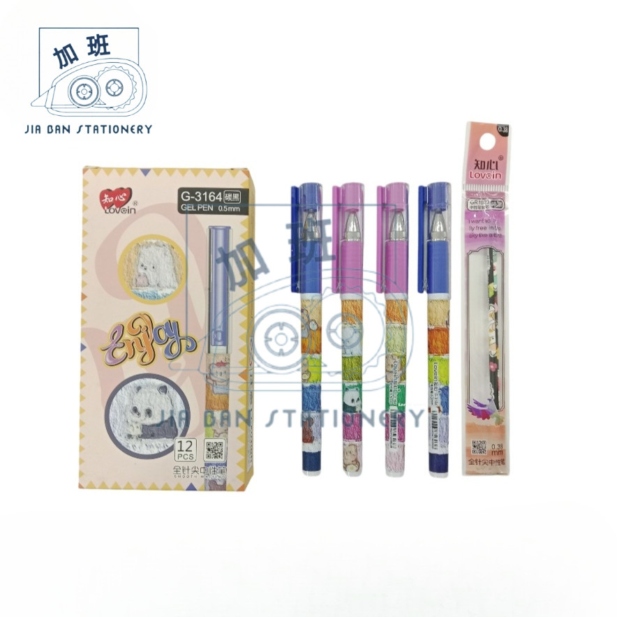 Zhi Xin Pen Enjoy Variant ปากกาลูกลื่น Zhixin G-3164 0.5 มม. ปากกาเจลสีดํา | เจบีเอส