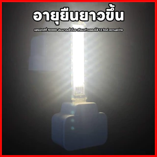 💥ถูกที่สุดจัดส่งในไทย 💥 USB LED DC 5V ขนาดเล็ก แบบพกพา สว่างพิเศษ สําหรับพาวเวอร์แบงค์ แล็ปท็อป ไฟกลางคืน USB