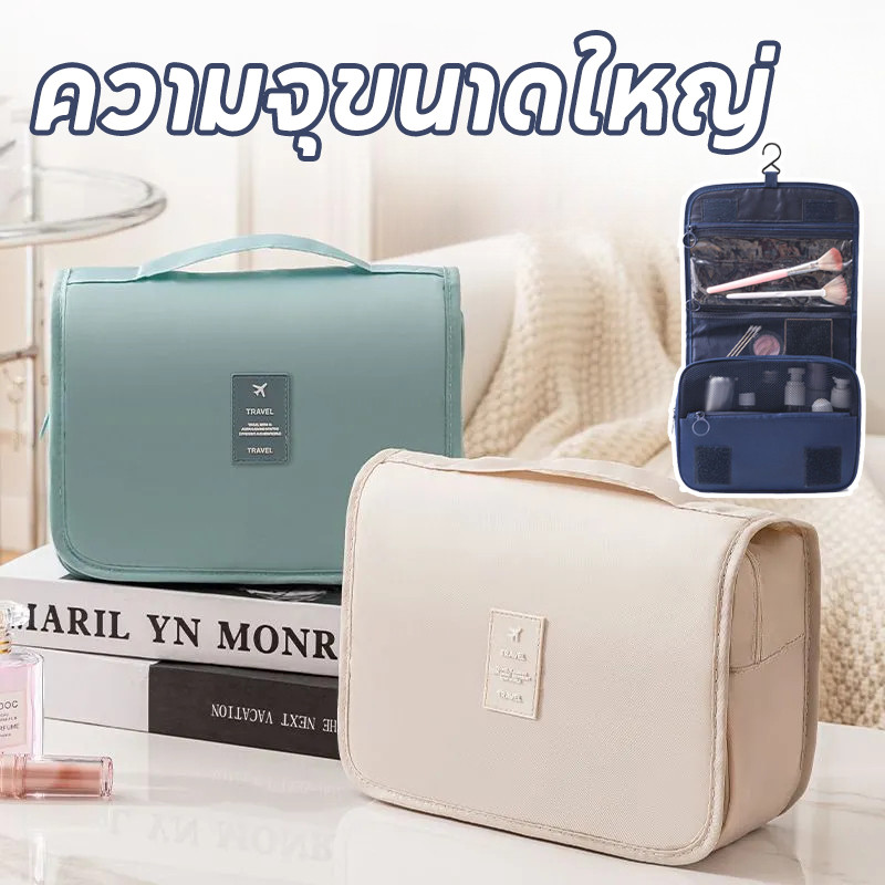 พร้อมส่⭕กระเป๋าจัดเก็บระเบียบพกพา ความจุขนาดใหญ่ กันน้ํา กระเป๋าแขวนในห้องน้ำ