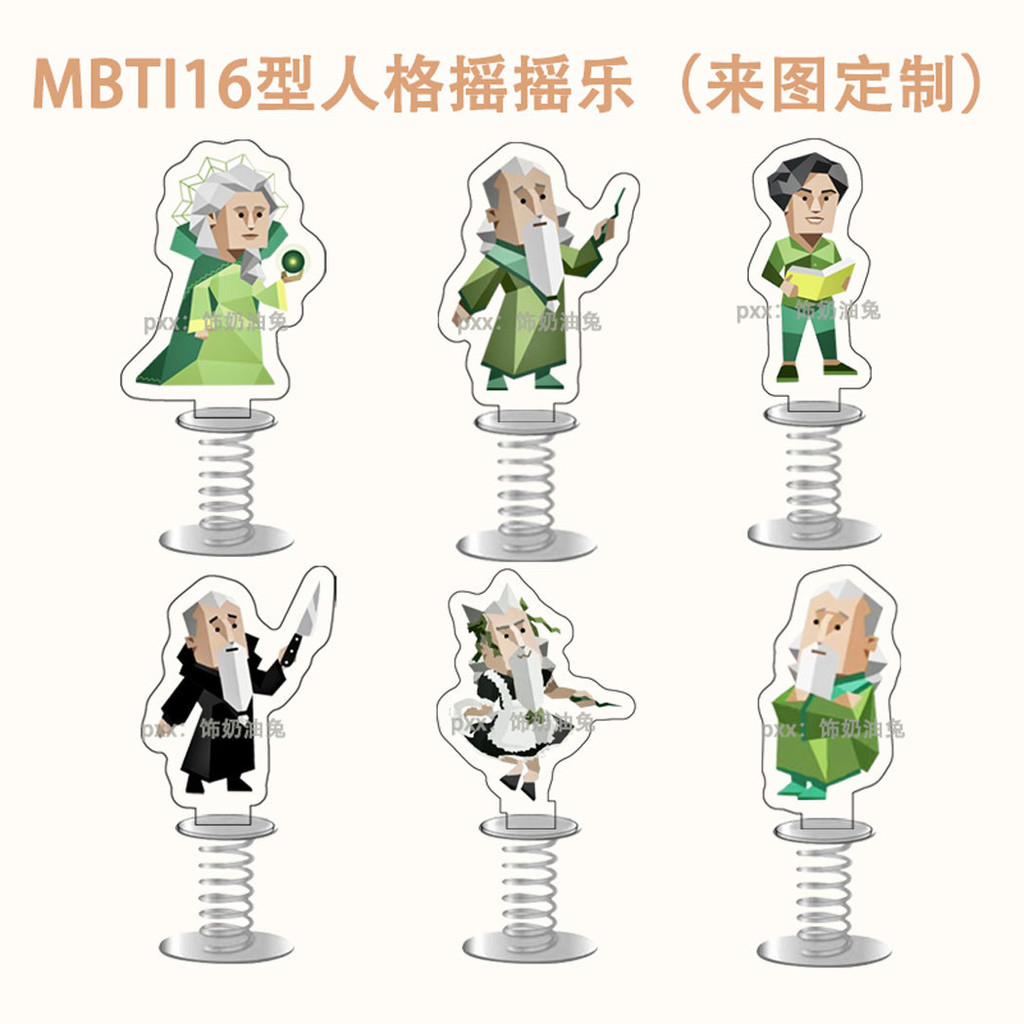 MBTI16 ประเภทบุคลิกภาพ INFJ อะคริลิคฤดูใบไม้ผลิเขย่าเพลงรถเดสก์ท็อปตกแต่งขาตั้งของขวัญสร้างสรรค์ 25.