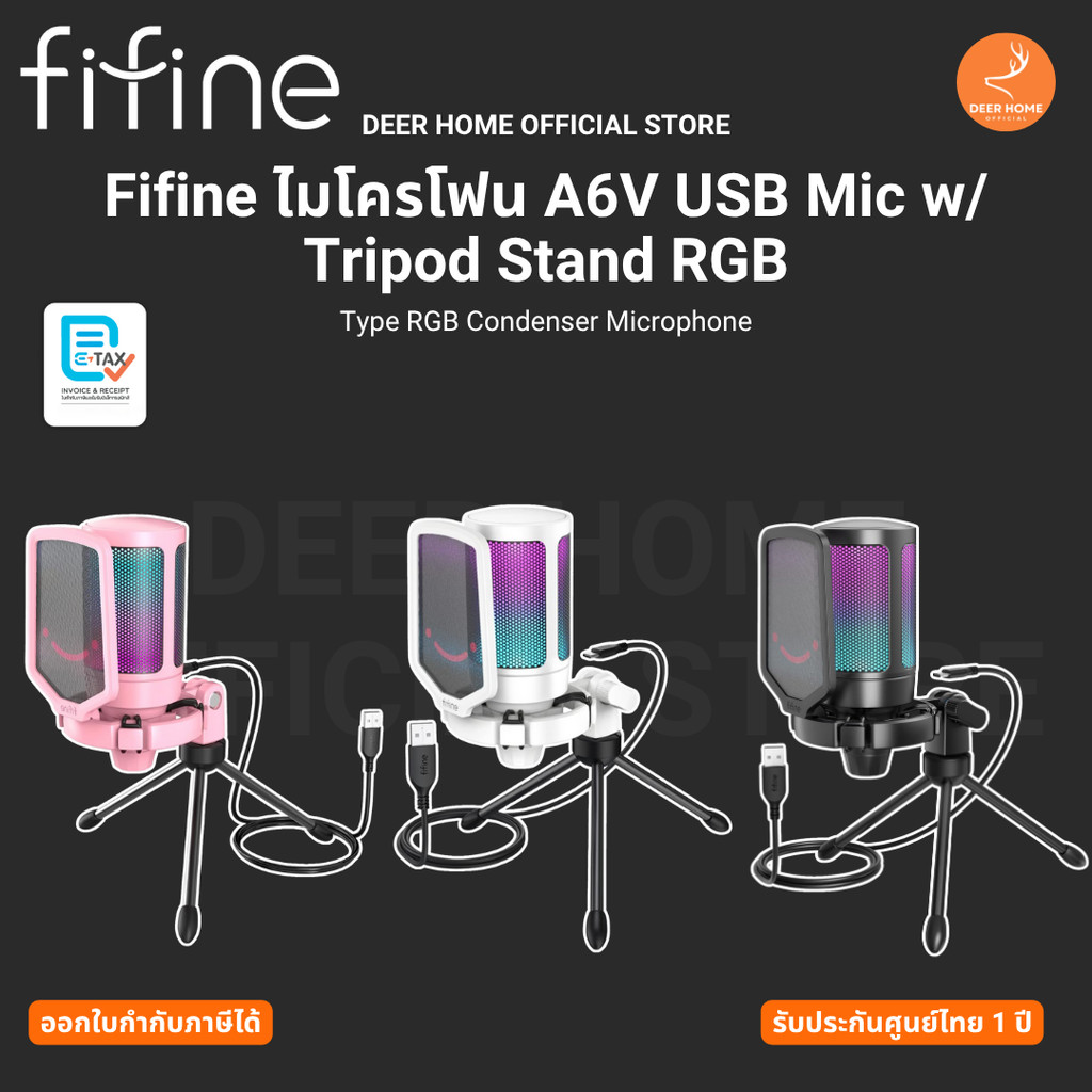 Fifine ไมโครโฟน A6V USB Mic w/ Tripod Stand RGB Type RGB Condenser Microphone รับประกันศูนย์ไทย 1 ปี