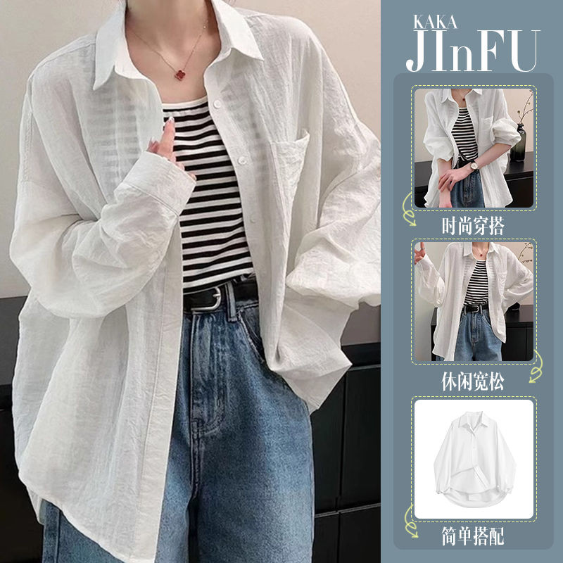 Mambo Mint Dopamine Long Sleeve Loose Slim Casual Sunscreen Shirt