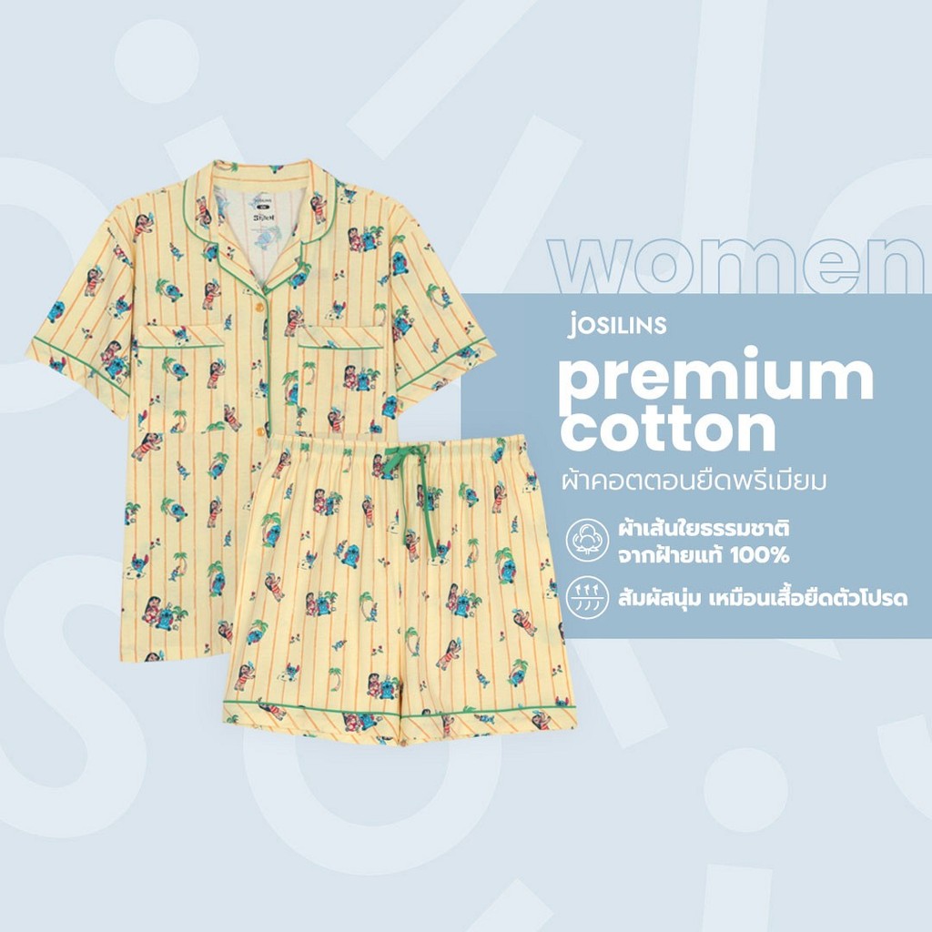 Josilins ชุดนอน ผู้ใหญ่ ลิขสิทธิ์ Disney Lilo Stitch คอลเลคชัน Aloha Lilo & Stitch ผ้าคอตตอนยืด SM M