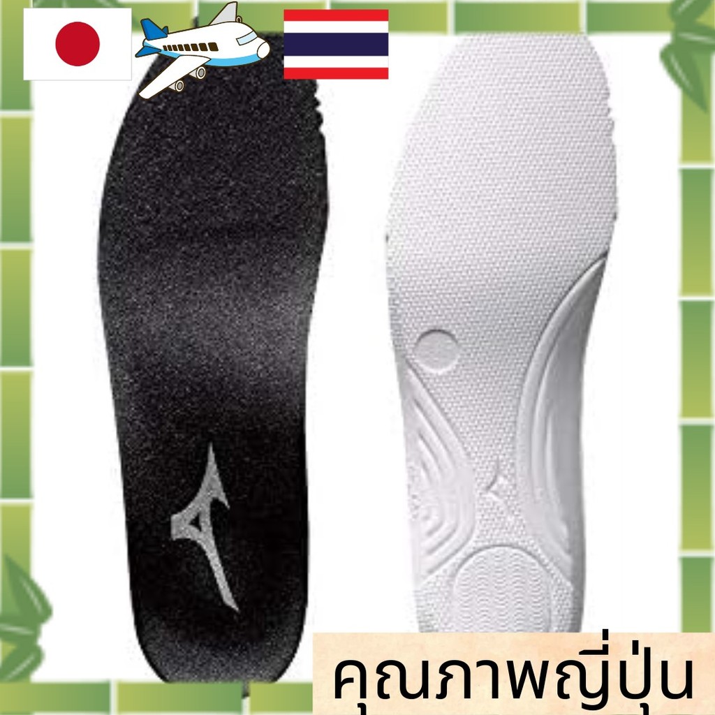 [Direct from Japan]Mizuno Soccer Anatomical Cup Insole P1GZ1400แท้100%