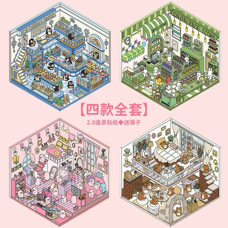 Cute 3d Sticker Room Arrangement hottrend Lovely COLEEN