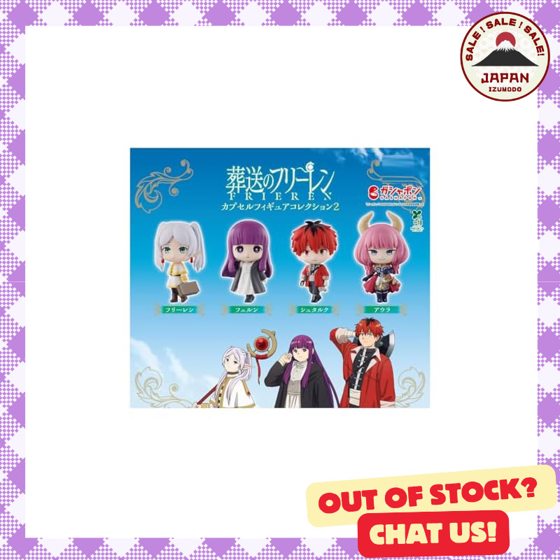 Funeral's Frieren Capsule Figure Collection 2 [All 4 Types Set (Full Complete)] [Capsule Unopened] G