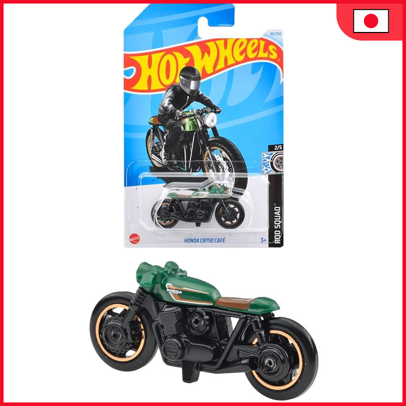 Hot Wheels Basic Car Collection: Honda Models for Young Collectors