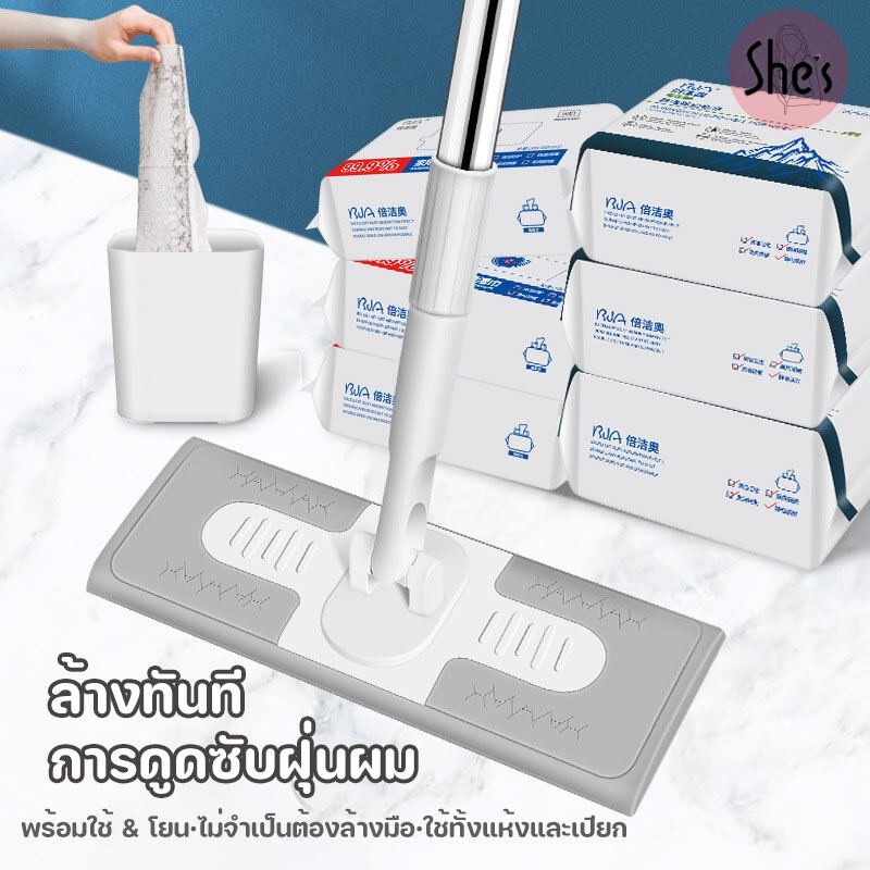 ไม้ถูพื้น ใช้แล้วทิ้ง ไม้ม๊อบ lazy mop กระดาษเปียก กระดาษแห้ง ผ้ารีฟิลถูพื้น ไม้ม็อบดันฝุ่น