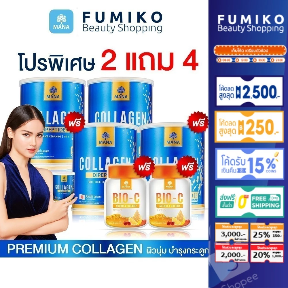 MANA Collagen Dipeptide