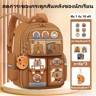 พร้อมส่ง ใหม่ กระเป๋านักเรียน กระเป๋าเป้สะพายหลัง น้ําหนักเบ…