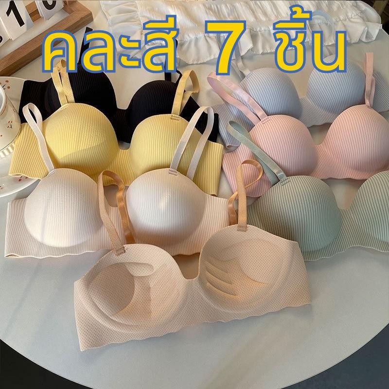 【คละสี 7 ชิ้น!!!】#102สินค้าพร้อมส่งจากไทย เสื้อในไร้โครงสีพาสเทล 3 ตะขอเสริมฟองน้ำในตัว
