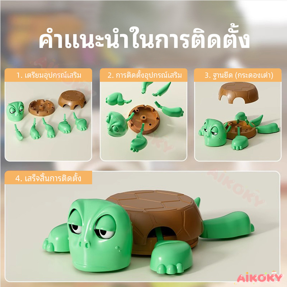 AIKOKY เต่ารองแก้ว ที่รองแก้ว กันลื่น ของเล่นเด็ก รูปเต่าน่ารัก แผ่นรองแก้ว - รูปที่ 5