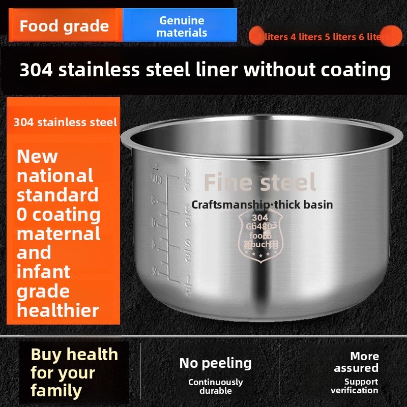 หม้อในหม้อหุงข้าว Panasonic ขนาด 4 ลิตร SR-DC156/G15C1/DG153/QY158D-N/G15C1-K ที่เข้ากันได้